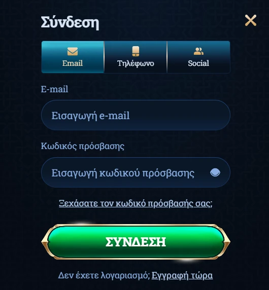 millioner-logingreece