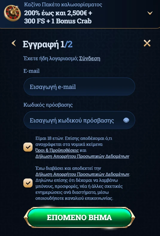 millioner-registrationgreece