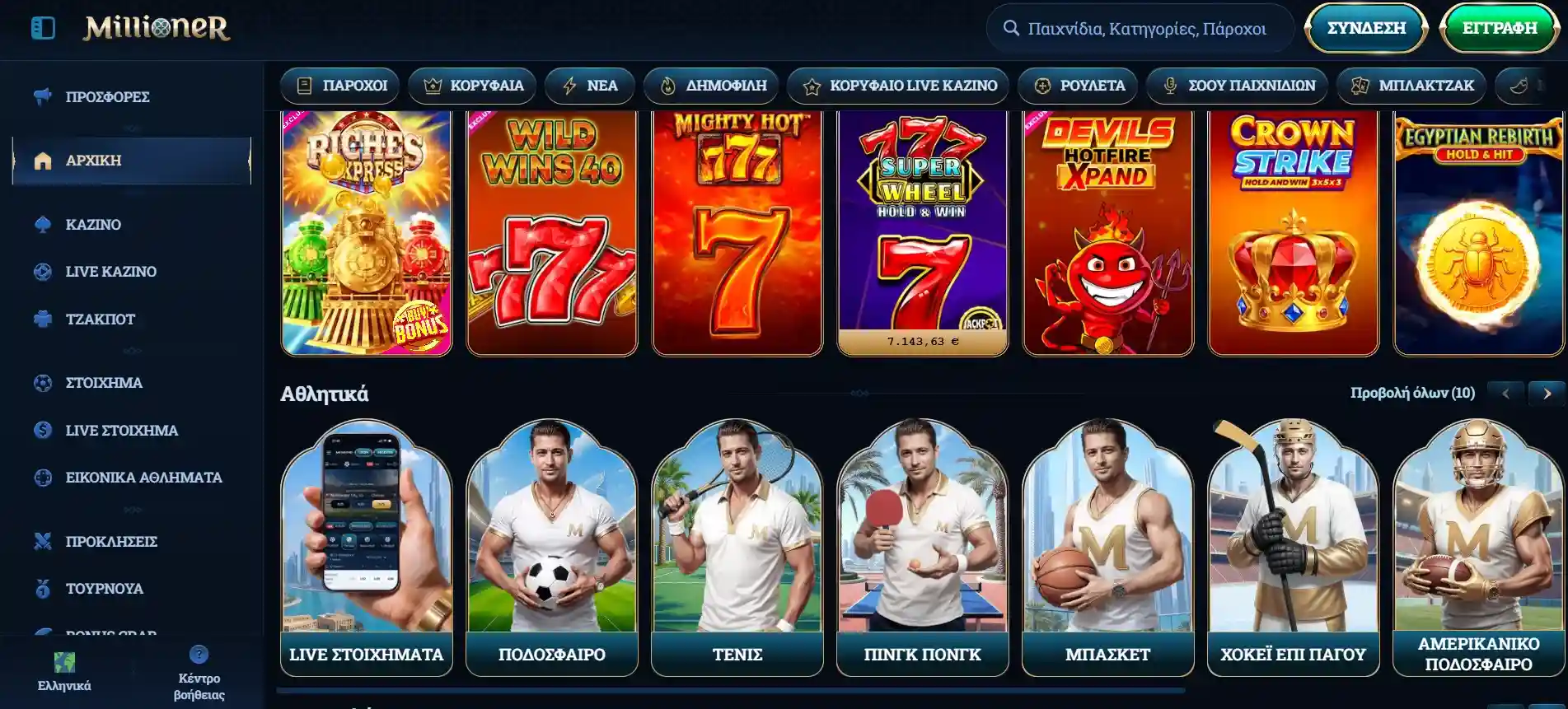 millionercasinolive